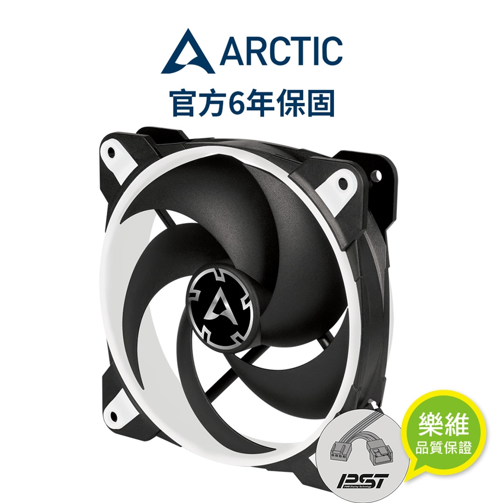 【ARCTIC】BioniX P120 12公分電競風扇 白