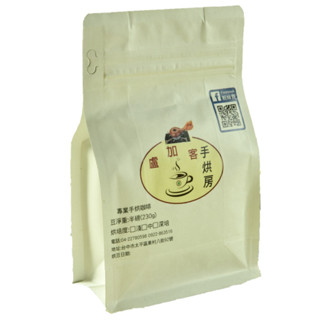 衣索比亞耶加雪菲區蜜桃茉莉莊園精品咖啡豆