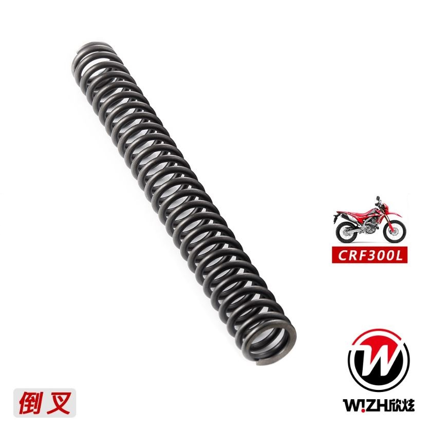 【KIRI】 W!ZH 欣炫 Honda CRF300L 倒叉 強化型 前叉彈簧 前避震彈簧 30%