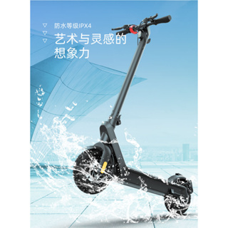 [現貨] X9 PLUS /X9 PRO MAX電動滑板車 電池可快拆 雙避震 ABS+碟煞 可加座椅 滑板車