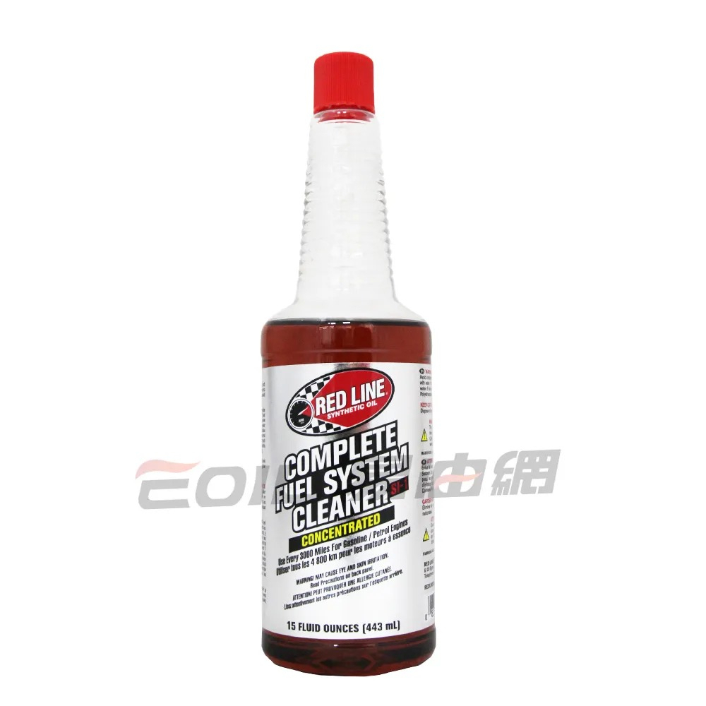 【易油網】RED LINE SI-1 紅線 汽油精  SI1 FUEL SYSTEM CLEANER 燃油清潔