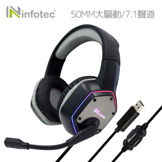 infotec X15 全罩式專業電競 7.1聲道USB耳機麥克風【現貨】USB接頭 全罩式耳機 電競耳機 麥克風