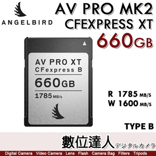 天使鳥 Angelbird AV PRO CFexpress B XT MK2 660GB 高速專業記憶卡 TYPE B