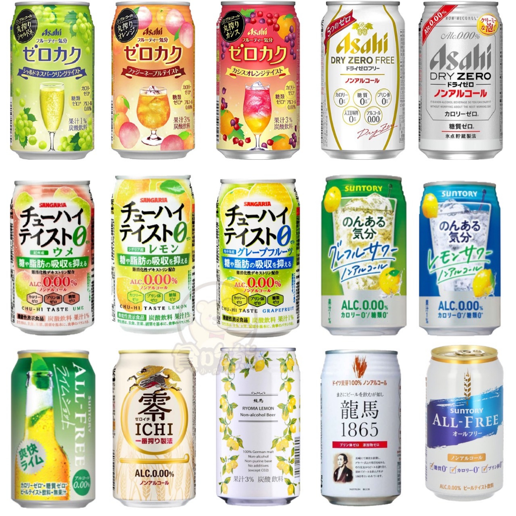 *貪吃熊*日本 朝日 Asahi 無酒精果汁碳酸飲料 無酒精飲料 青葡萄 柳橙 柳橙黑醋栗 飲料 三多利 suntory