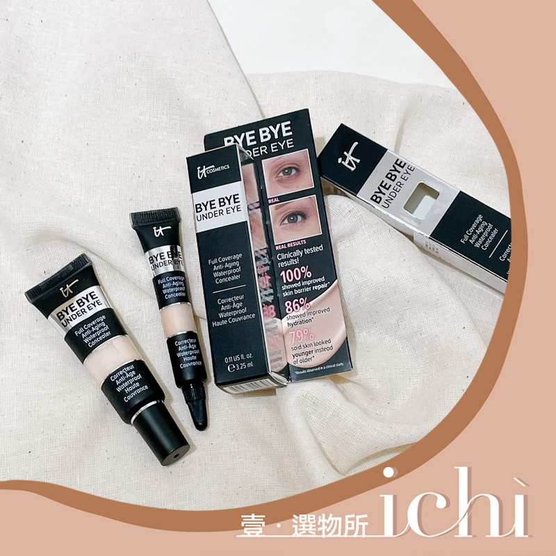 ♡ichi♡黑眼圈掰掰❗️ IT Cosmetics 眼部遮瑕 Bye Bye Under Eye 遮瑕膏 遮黑眼圈