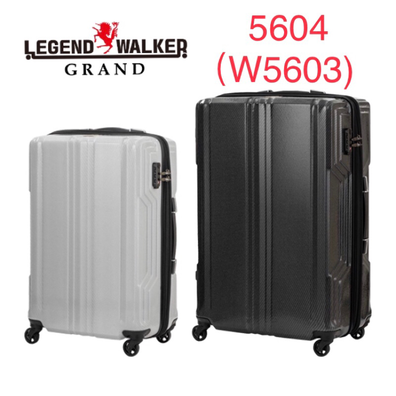 ～櫻桃的店～代購服務200元 5604 (W5603) LEGEND WALKER行李箱