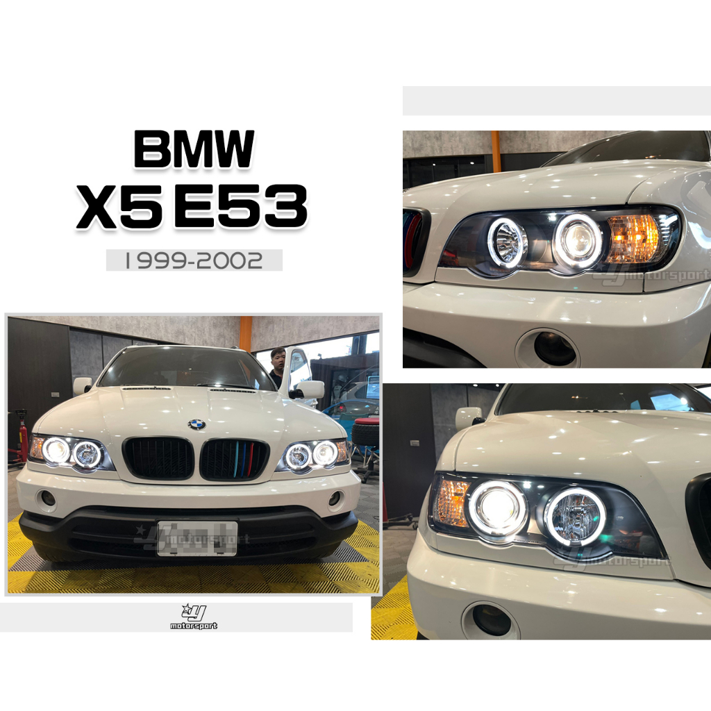小傑車燈精品--實車安裝 BMW 寶馬 X5 E53 99 00 01 02 黑框 光圈 魚眼 大燈 頭燈 X5大燈