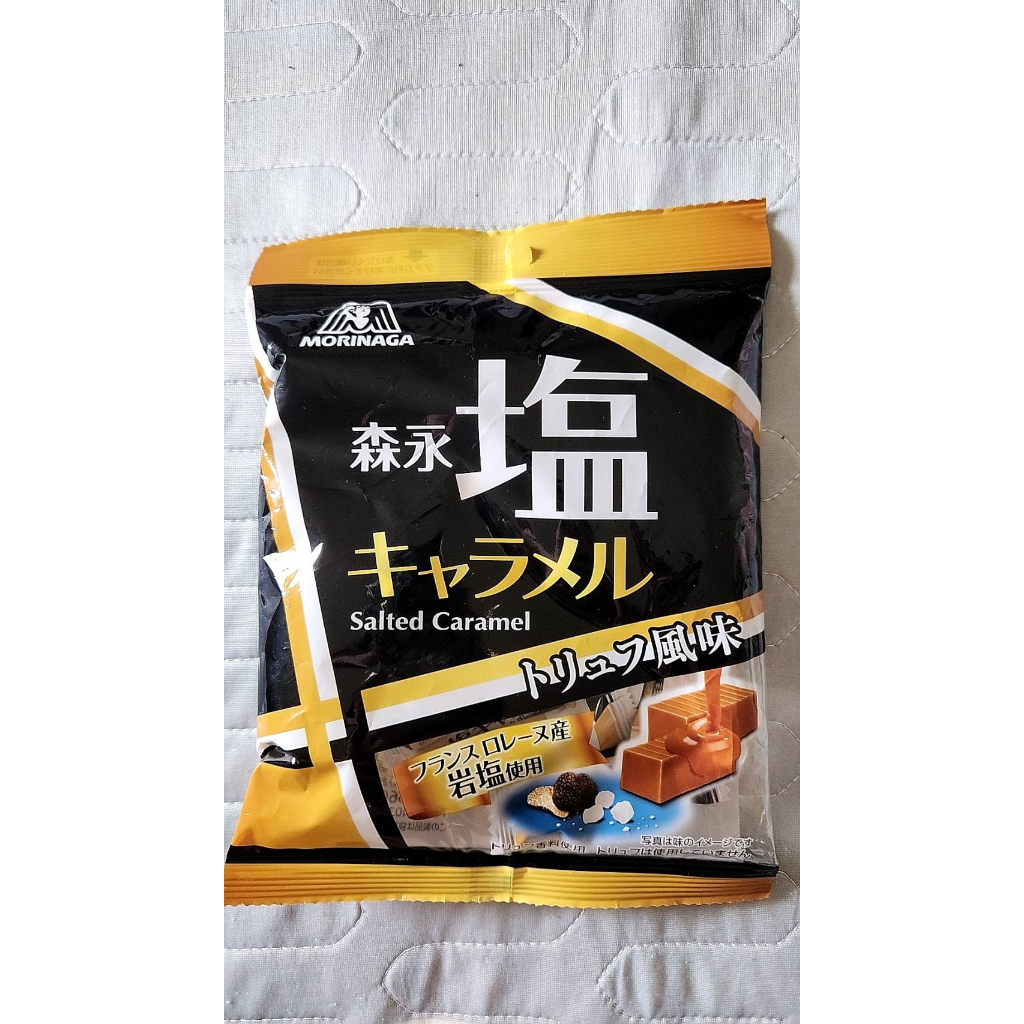 [現貨]日本 森永鹽牛奶糖 黑松露風味 牛奶糖 69g