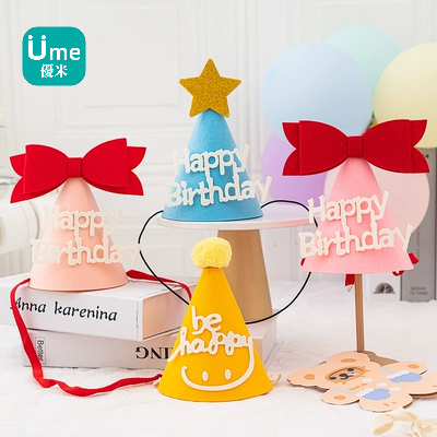 『台灣出貨』韩国ins風 卡通生日帽子 生日派對 小孩生日帽 不織布 生日造型 寶寶頭飾裝扮 慶生道具 PARTY帽子