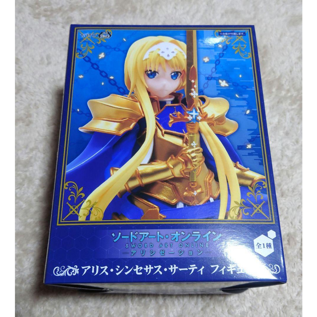 日版 TAITO 刀劍神域 Alicization 愛麗絲 整合騎士