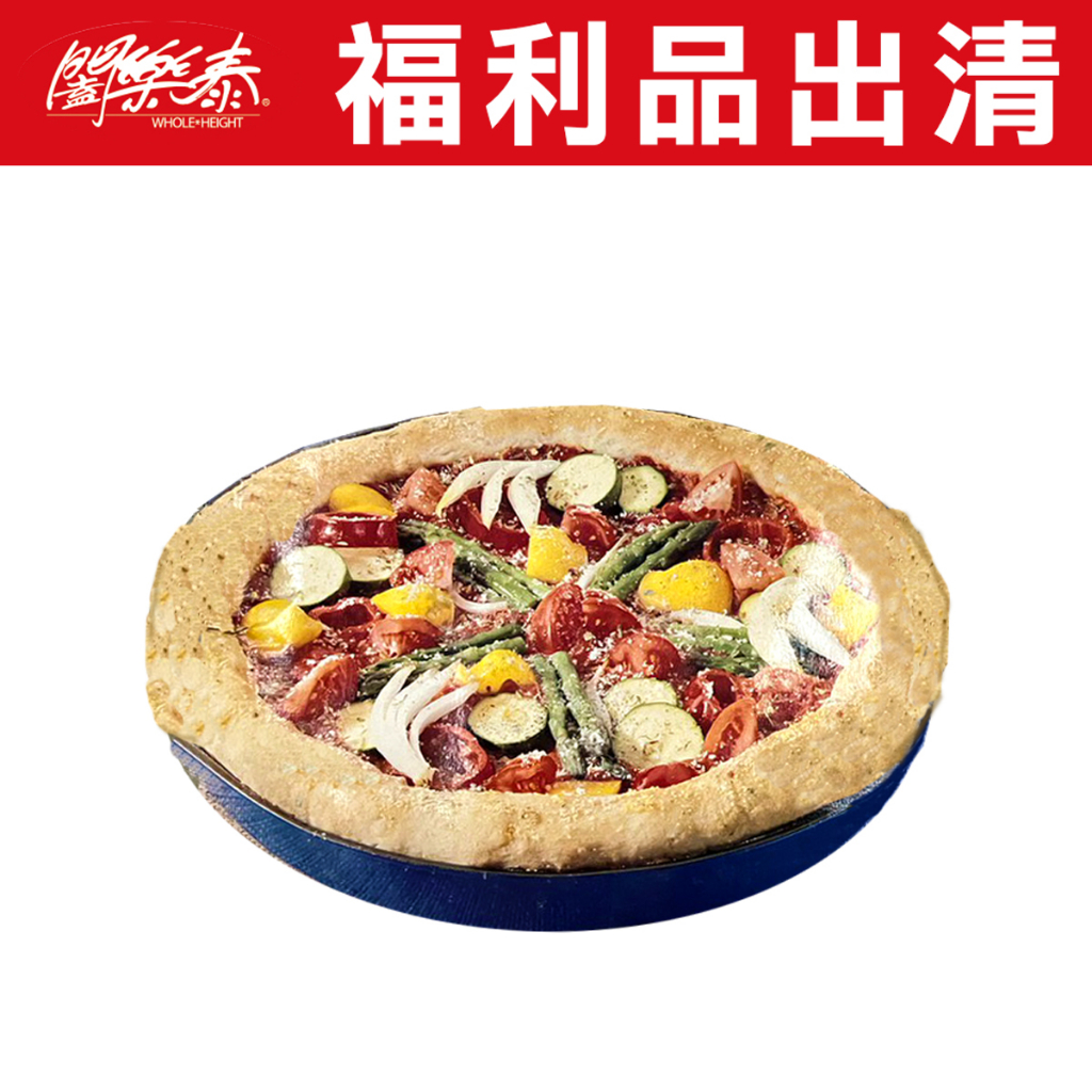 《闔樂泰》福利品出清-PIZZA烤盤 烘烤盤 烘培用具