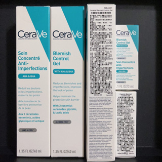CeraVe 適樂膚 多重酸煥膚修護精華 40ml/5ml旅行組攜帶好用 台灣公司貨