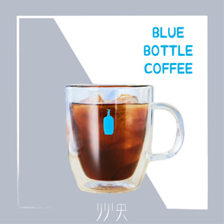 【現貨】Blue Bottle Coffee 藍瓶咖啡 雙層玻璃杯 咖啡杯 盒裝｜Bodum、交換禮物、情人節禮物