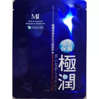 MI美保極潤面膜100片組