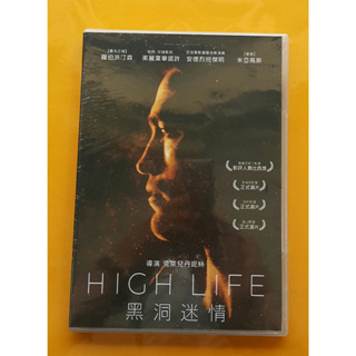 黑洞迷情DVD，High Life，羅伯派汀森, 茱麗葉畢諾許，台灣正版全新108/8/9發行