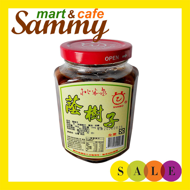 《Sammy mart》桃米泉天然蔭樹子(380g)/