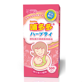 孕哺兒 哺多多媽媽飲品 (120g/300g) 🔥促銷價/全新完整封膜🔥 (即沖即飲媽媽茶)