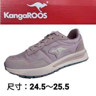 ［好鞋特賣］KangaROOS 女款INVADER86輕量拼接復古慢跑鞋 #21323