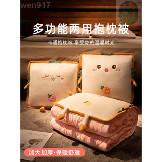 【海棠朵朵】抱枕被子兩用毯子二合壹辦公室折疊午睡枕頭沙發汽車靠枕車載加厚男生女生學生辦公室午睡神器wen917