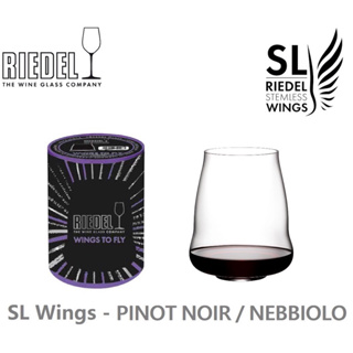 Riedel｜SL Wings - Pinot黑皮諾/Nebbiolo內比歐露 酒杯（單入筒裝）