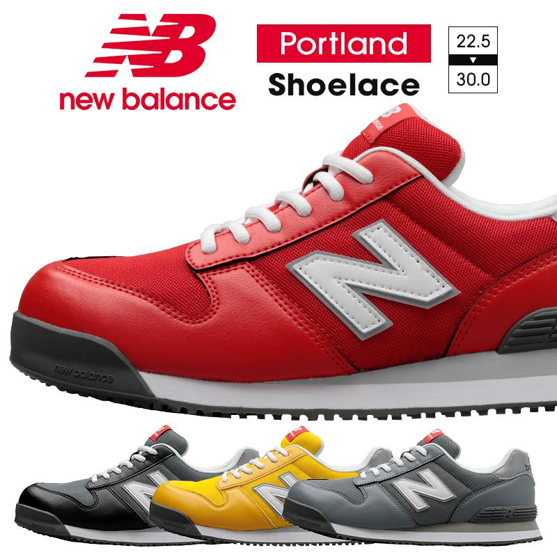 New Balance Portland NB塑鋼安全鞋-✈日本直送✈(可開統編)-共4色/灰/23.5cm