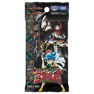 Duel Masters決鬥王 DM23-RP2 Vol.02 忍邪亂武補充包 (中盒30入) DM90428 x30