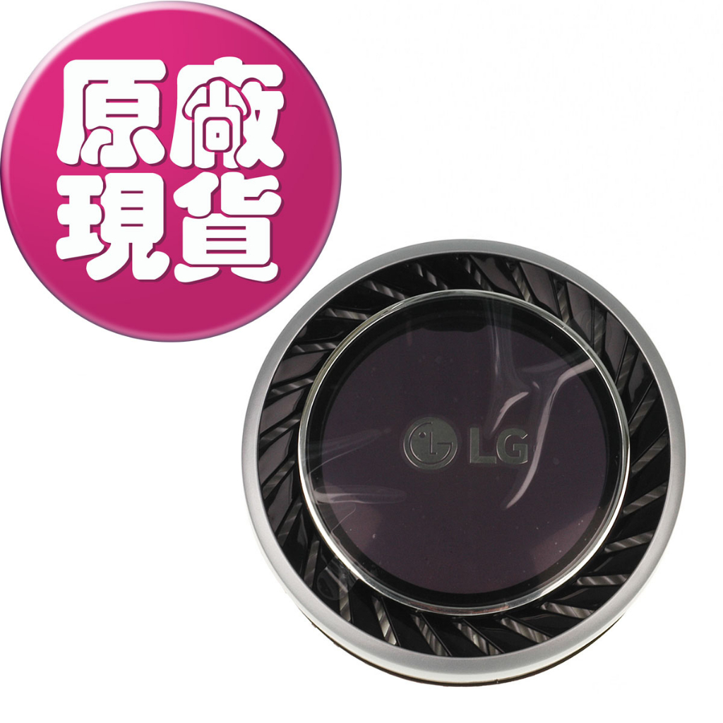 【LG耗材】(900免運)銀色 A9+ 可水洗無線吸塵器 HEPA濾網。A9通用