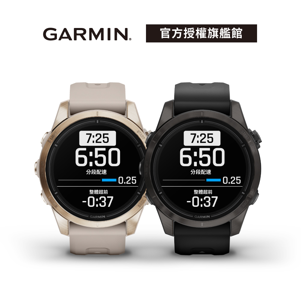 GARMIN Epix Pro 42mm 全方位GPS 智慧腕錶