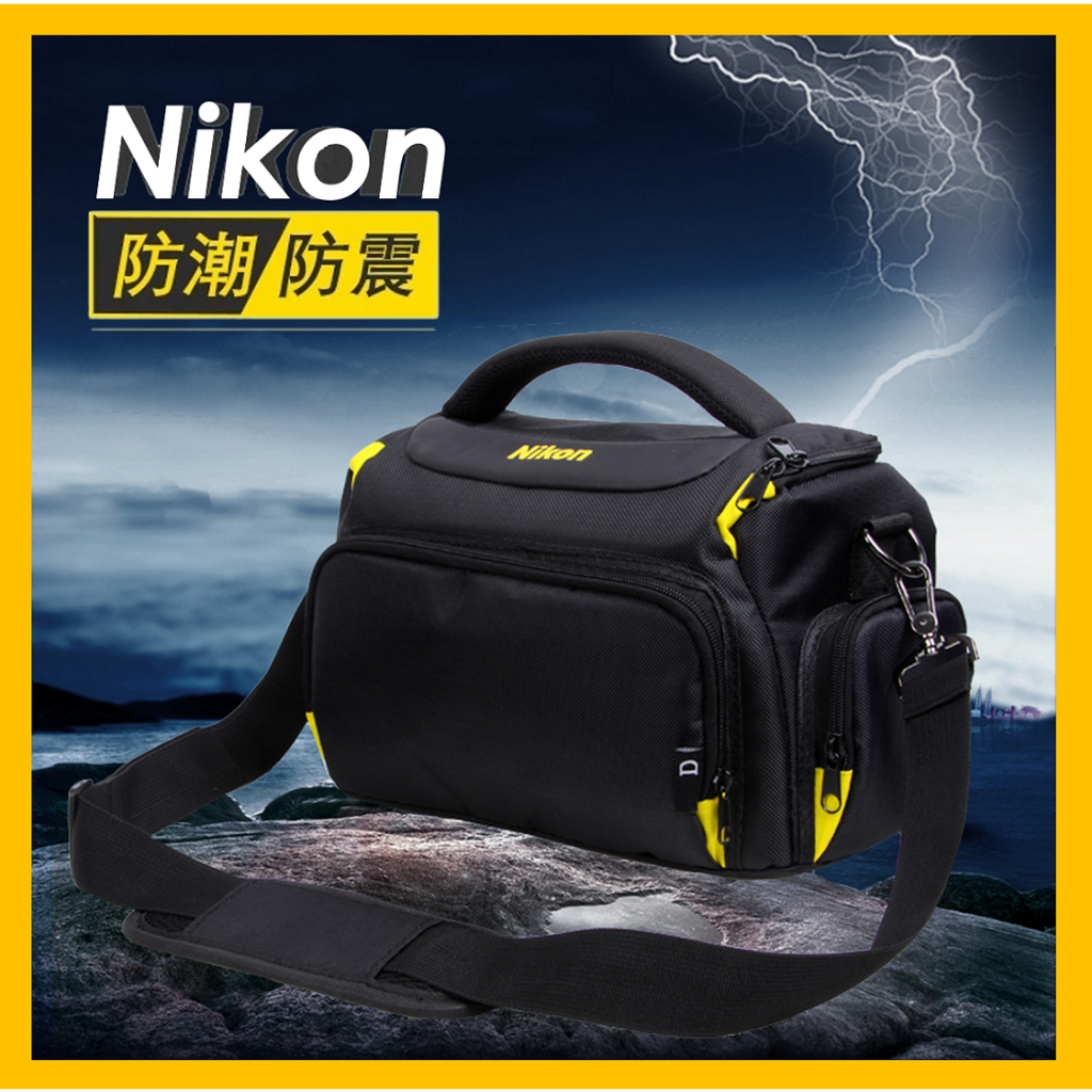 Nikon相機包 相機包 尼康 單眼相機包 相機收納袋 類單眼 無反攝影包 單肩相機包 側背包  防水 耐震 一機二鏡
