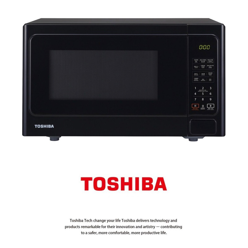 TOSHIBA 東芝燒烤料理微波爐 (25L) MM-EG25P(BK)