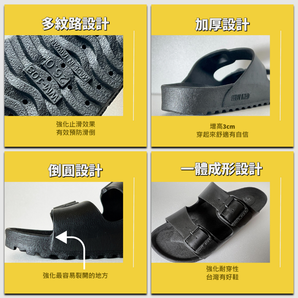 台灣製造 真正PVC 勃肯拖鞋 絕對好穿 耐穿 特殊設計