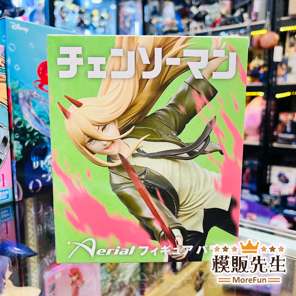 【模販先生】現貨 日空版 TAITO 鏈鋸人 Aerial 帕瓦 景品 公仔