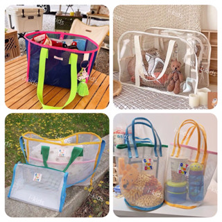 i-kids 🌼臺灣 現貨🌼 網格 沙灘包 pvc防水包 網袋 游泳 溫泉 健身袋 玩具袋 收納包