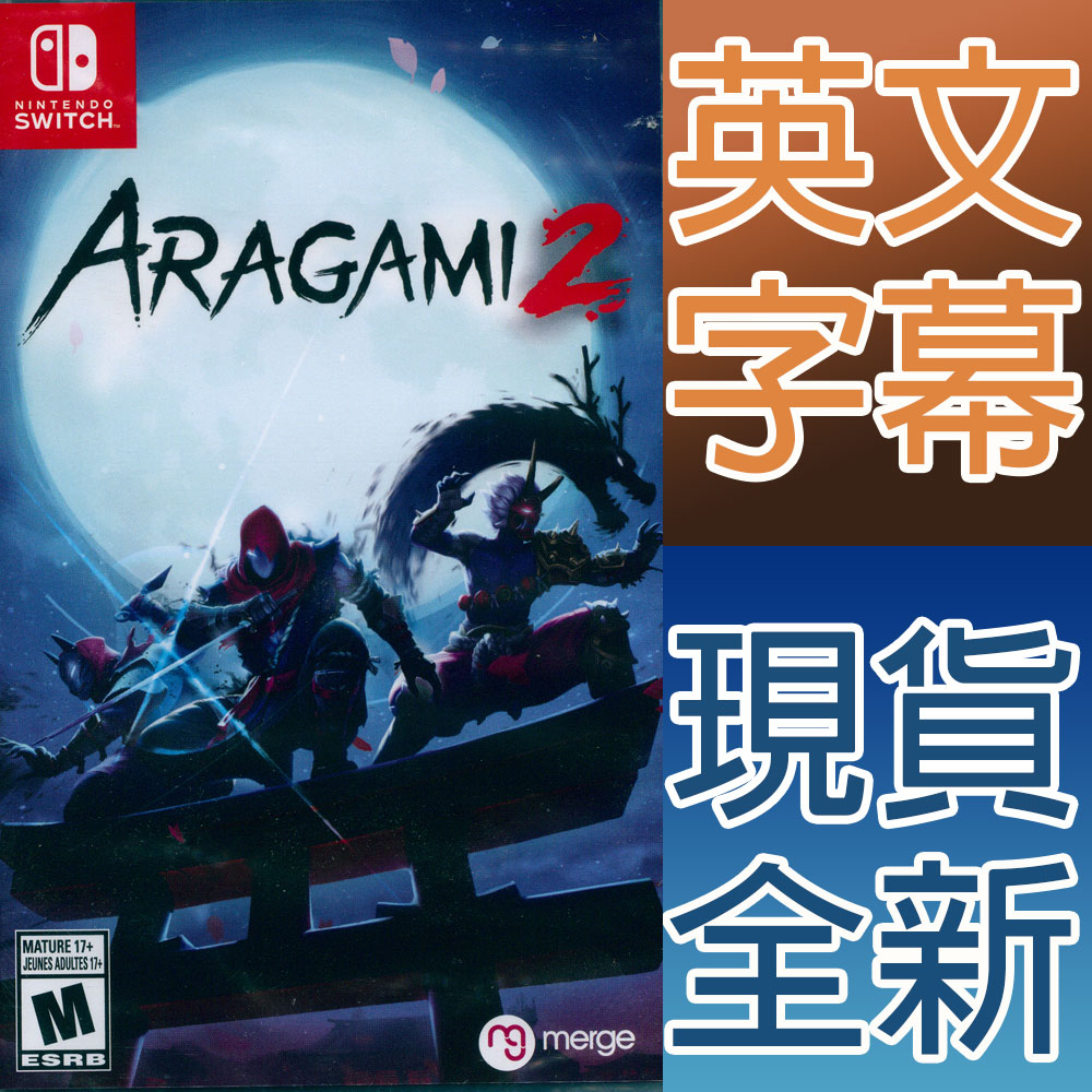 NS SWITCH 荒神2 英文美版 Aragami 2 【一起玩】
