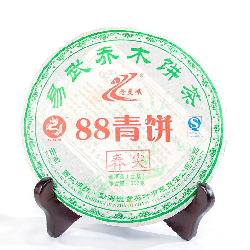 【 如是齋・普洱茶 】2010年易武喬木春尖（88青餅）＿生茶，約357g/餅