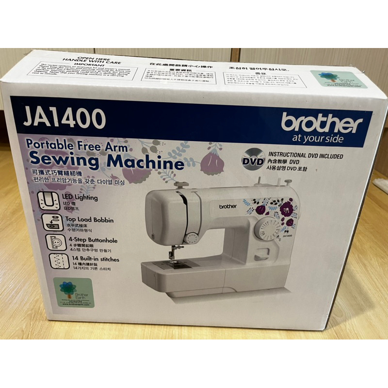 Brother JA1400縫紉機（近全新）