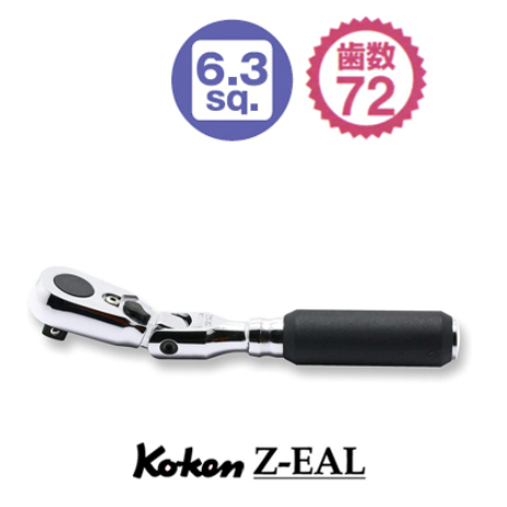 ***日本品牌Koken全新推出***「2分活動桿Z版72齒-搖動式」型號：2726Z，全新品~正品(原廠貨)