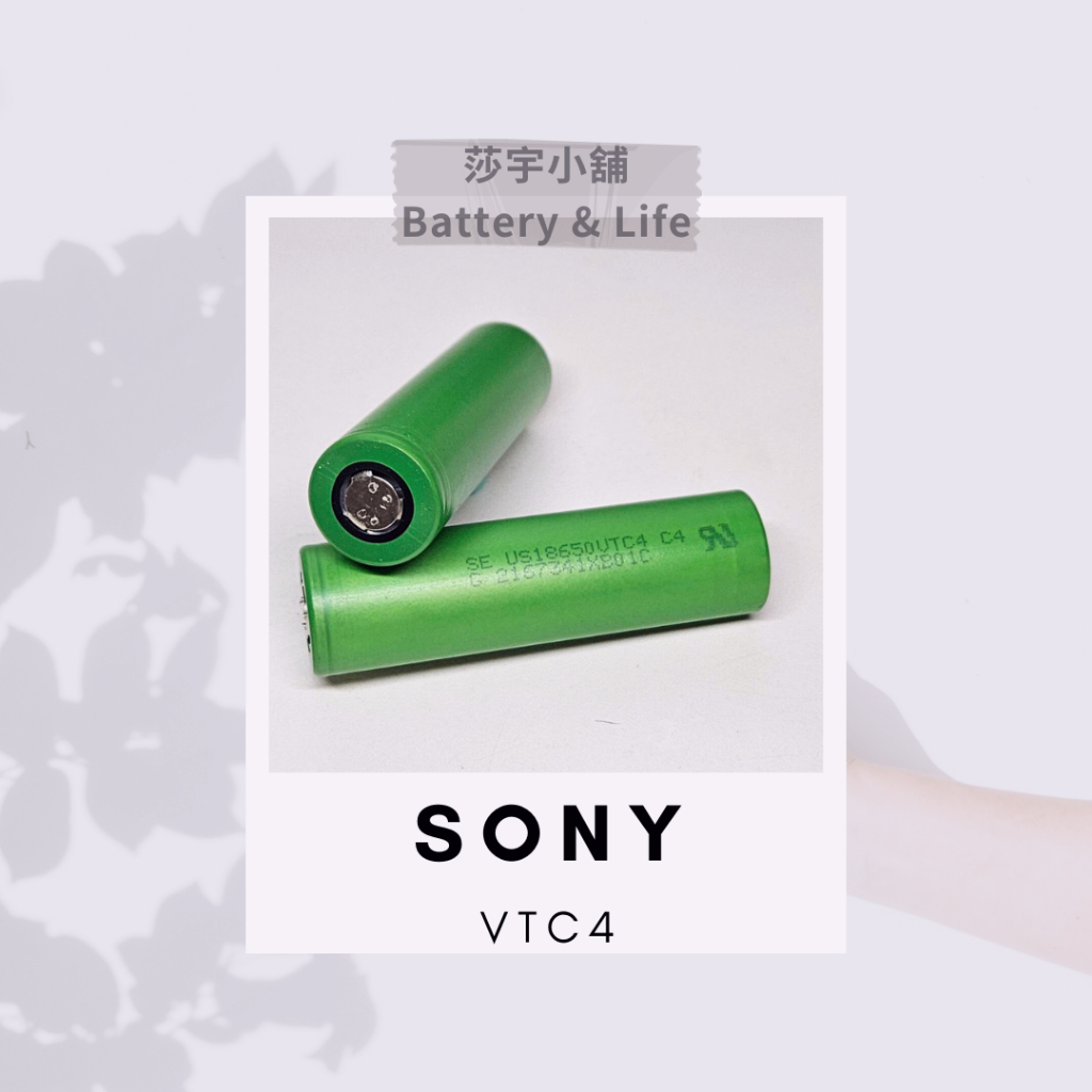 索尼 SONY 原廠二手拆機電池 18650 VTC4 VTC5 VTC5D 3.7V 鋰電池 動力型