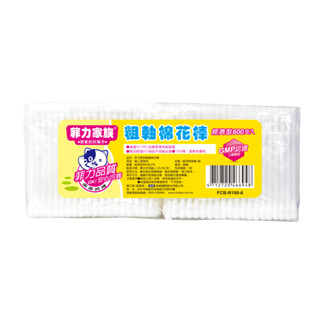 菲力家族粗軸棉花棒100支入6包【小北百貨】