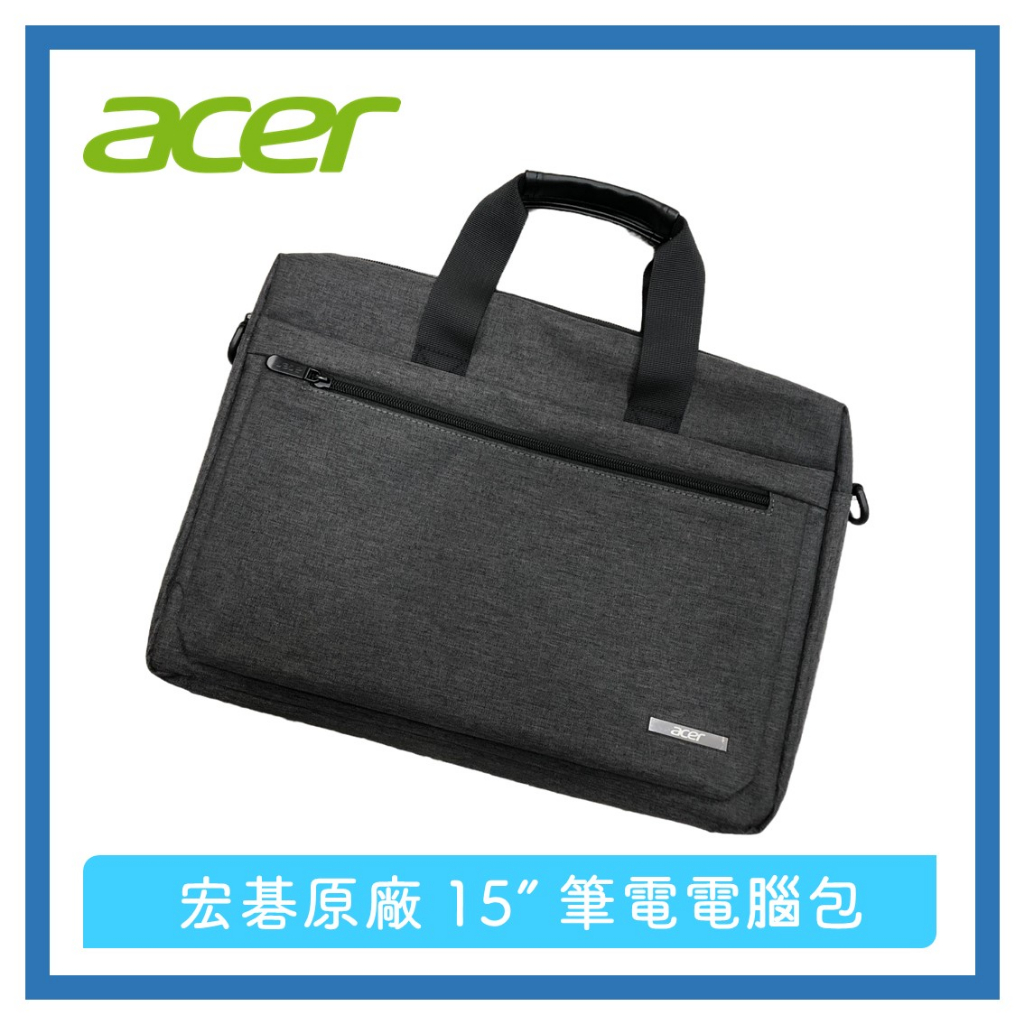 宏碁原廠 ACER 15.6吋 質感灰色手提&肩背兩用電腦包/筆電包/ASUS/HP電腦包通用 手提包 Targus