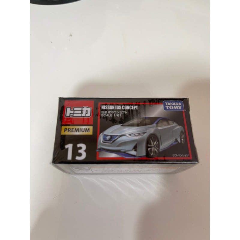 Tomica premium 13 Nissan IDC concept全新未拆限量