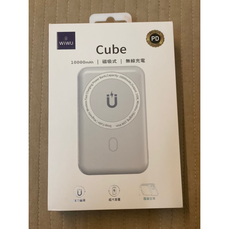 WiWU Cube磁吸無線充行動電源．支援MagSafe 包裝損壞