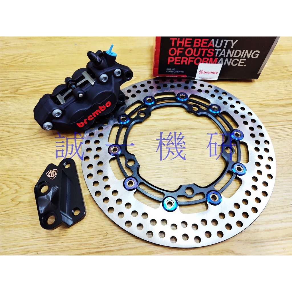 誠一機研 BREMBO對四煞車卡鉗套餐 YZF R15 V2 V3 V4 MT15 YAMAHA 山葉 碟盤 改裝