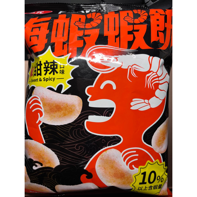 華元-海蝦蝦餅（原味/甜辣口味）