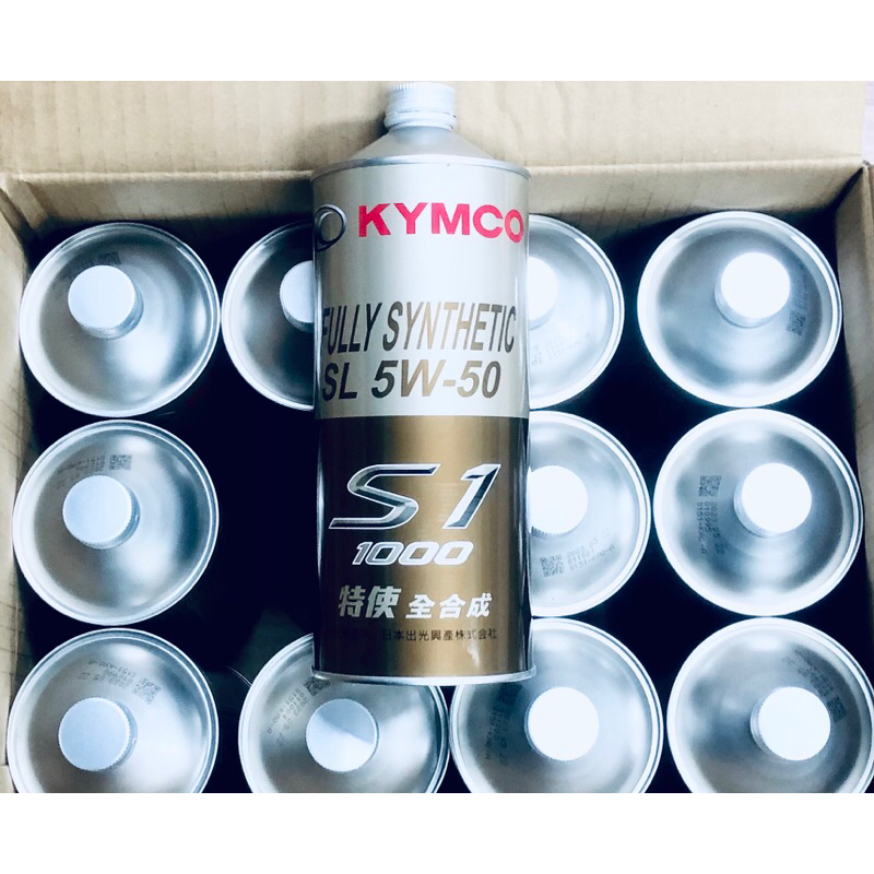 《衝評優惠價》KYMCO 原廠機油 S1-1000（原K+專用油）（一箱12瓶）（倉3435283）