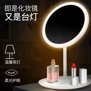 三段式燈光充電版化妝鏡
