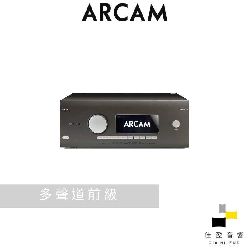 Arcam AV40 多聲道環繞處理前級｜公司貨｜佳盈音響