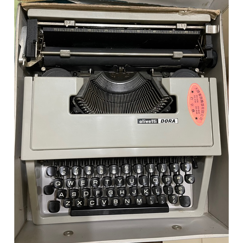 早期古董 打字機 olivetti DORA