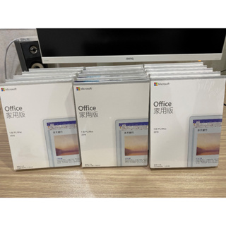 Office 2019 2021 家用版 中文 買斷 終身版 永久 授權 彩盒 金鑰 MAC 全新 現貨 可刷卡 可面交