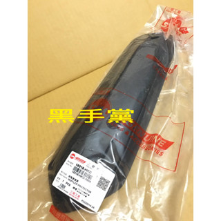 黑手黨 三陽原廠排氣管防燙蓋 HKD 排氣管防燙蓋 護片 排氣管護蓋 R1 R1Z 125 SYM
